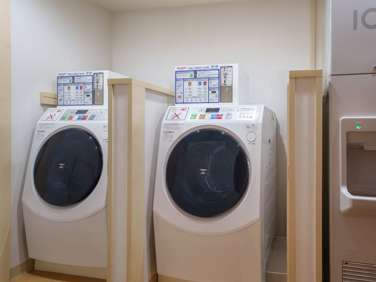 ランドリールーム